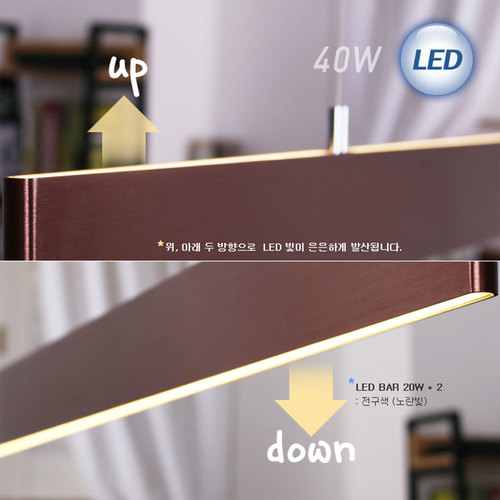 (FL) LED 몰드 펜던트 40W (알루미늄 헤어라인) 식탁등/주방등/포인트등/인테리어 조명